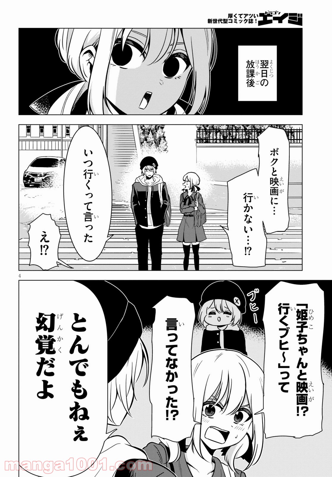 P4