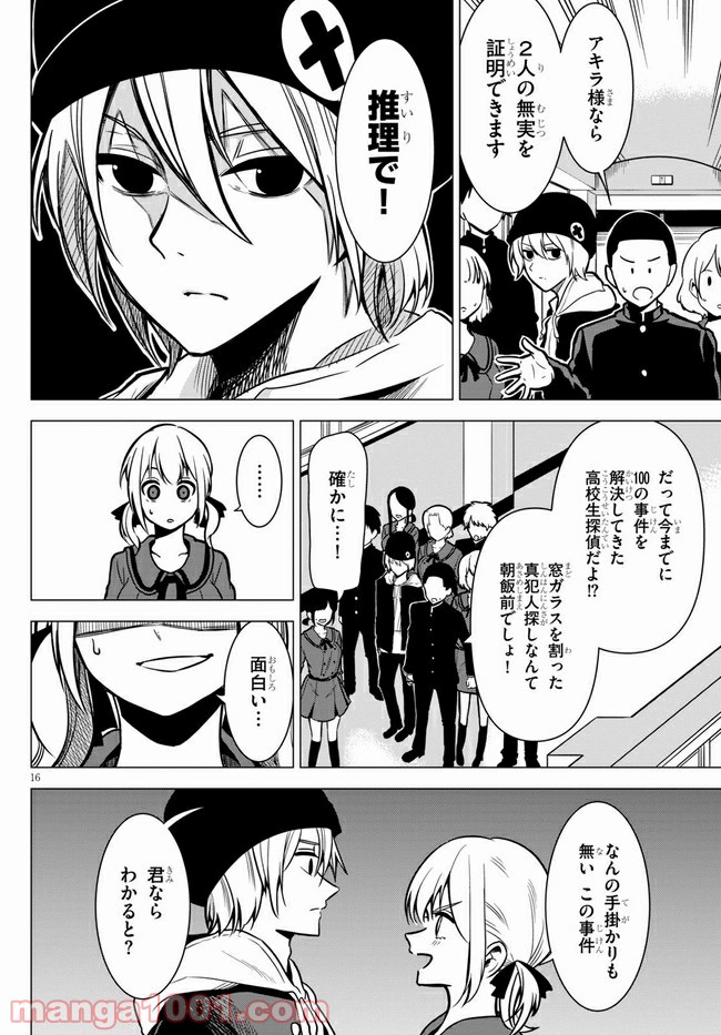 P20