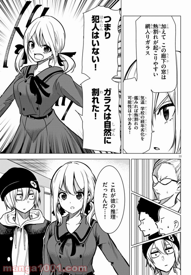 P37
