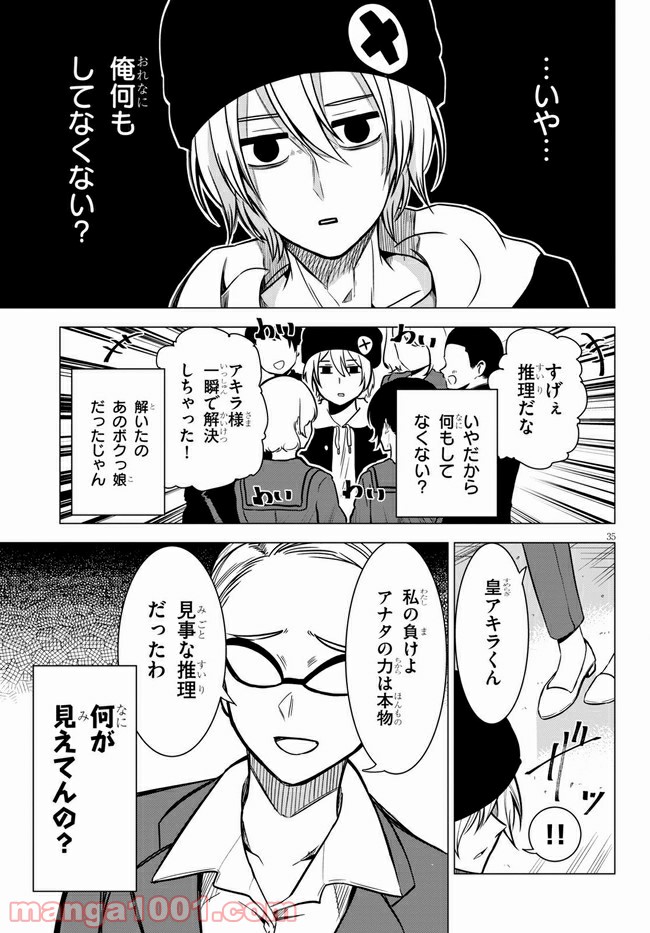 P39