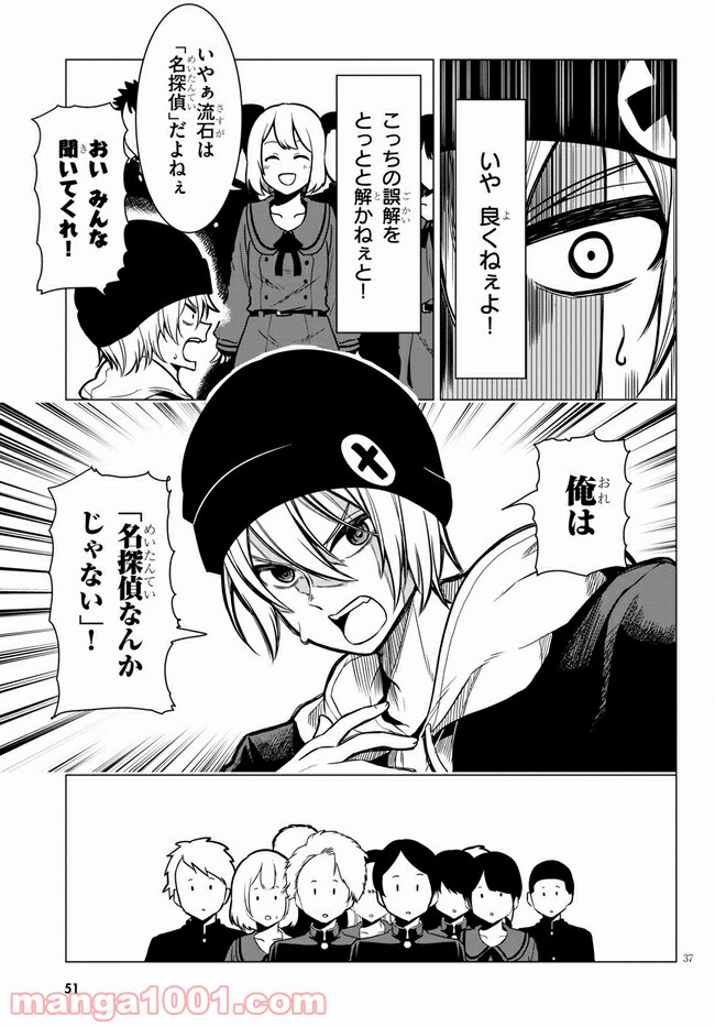 P41