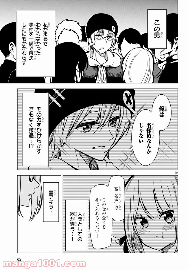 P43