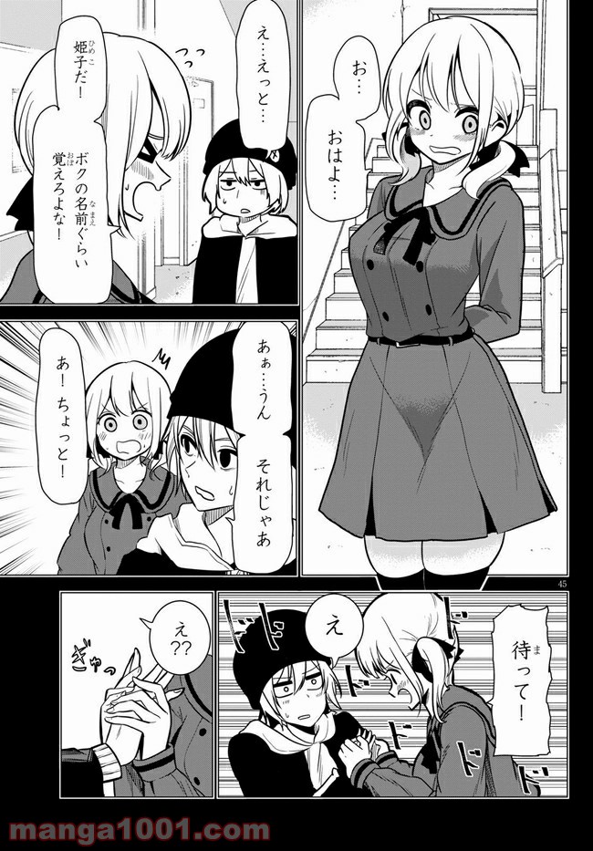 P49