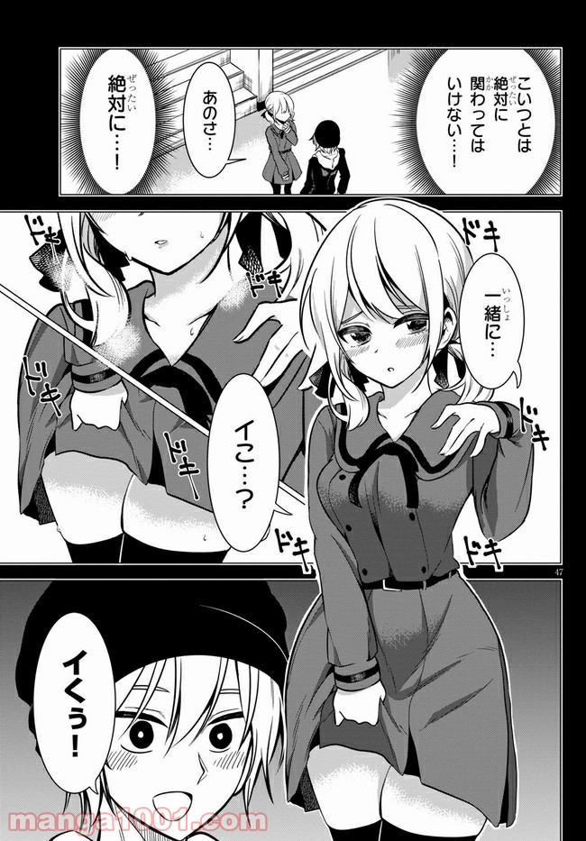 P51