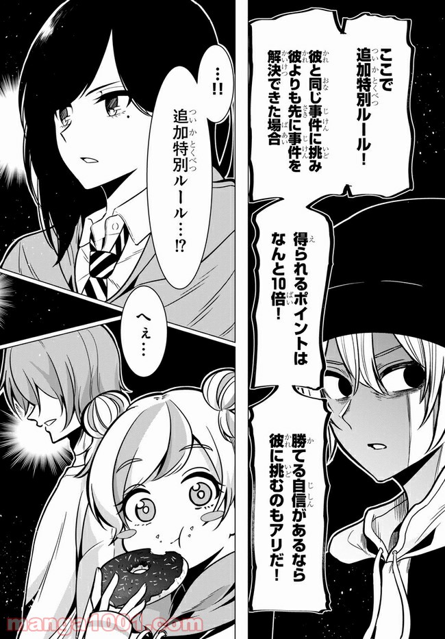 P54