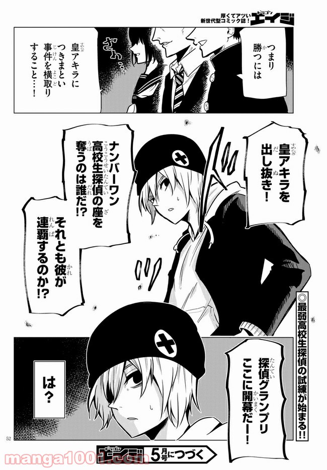 P56