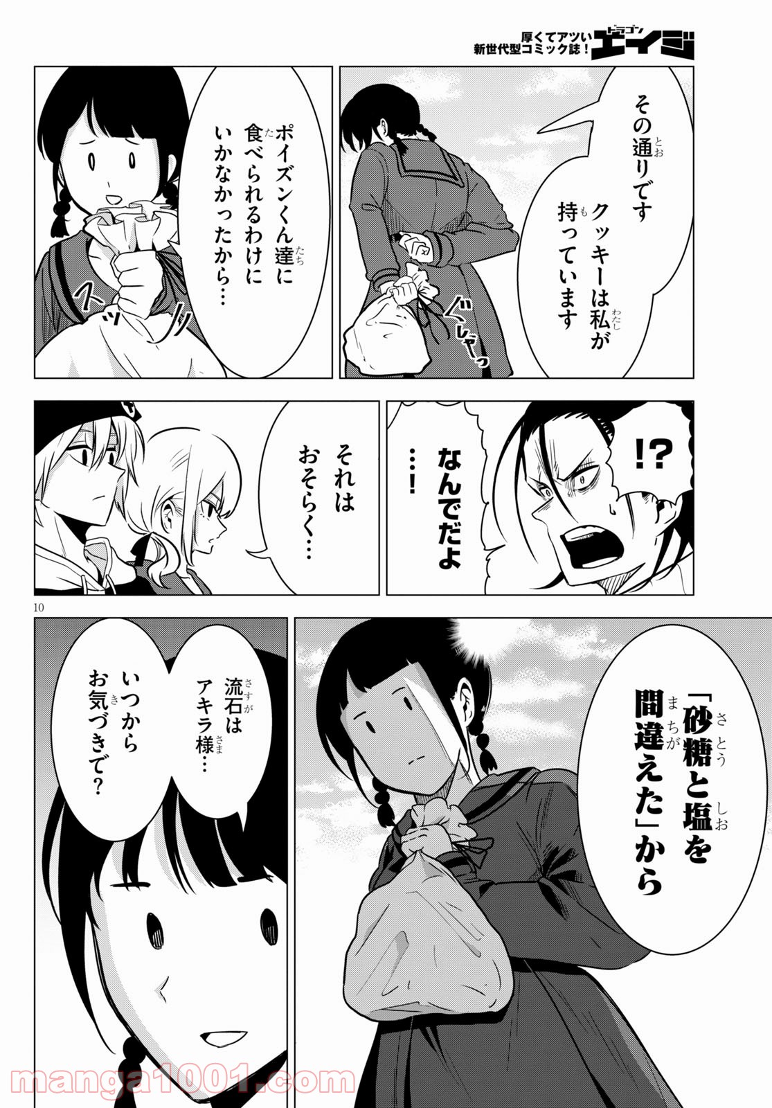 P10