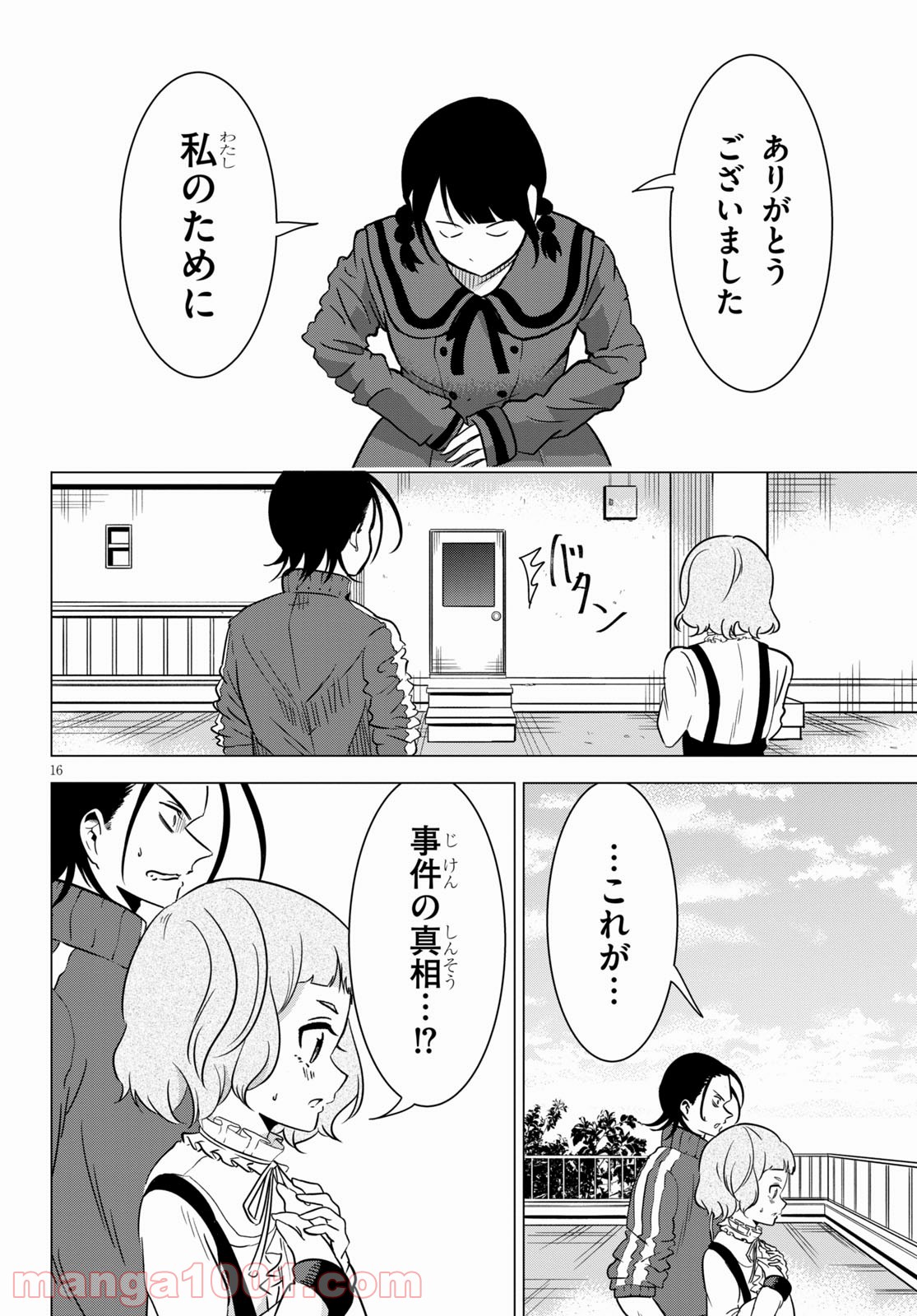 P16