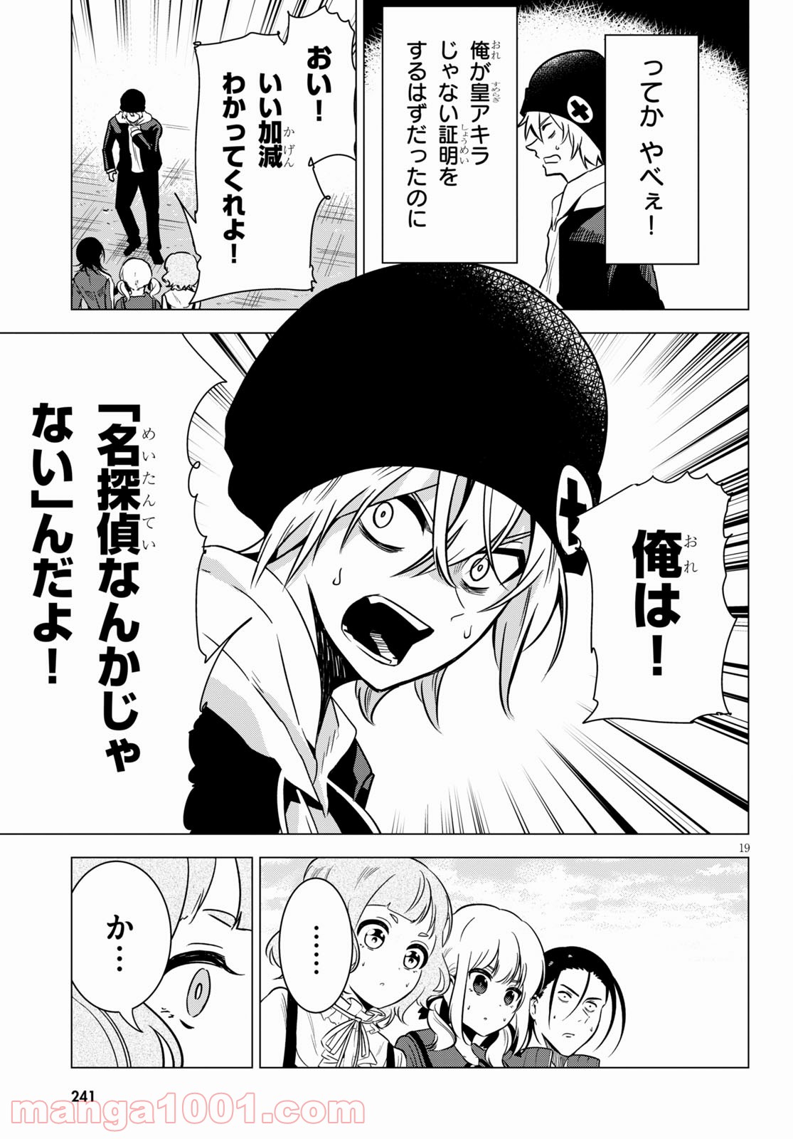 P19