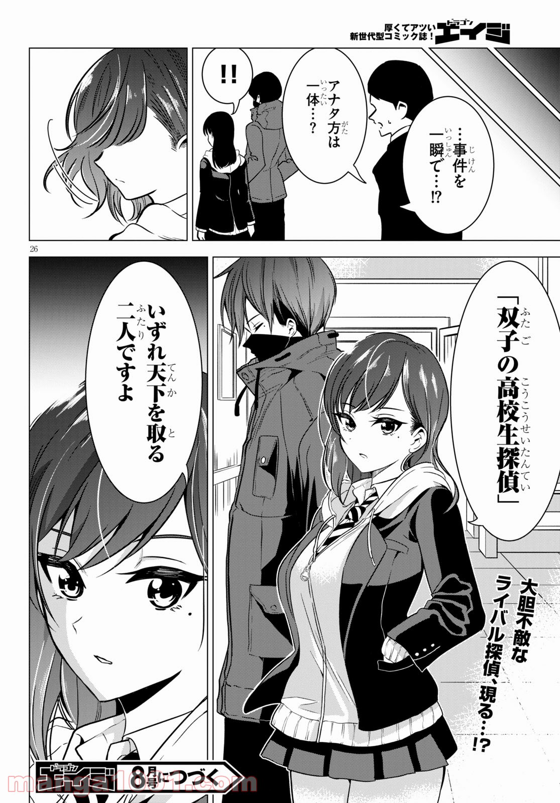 P26