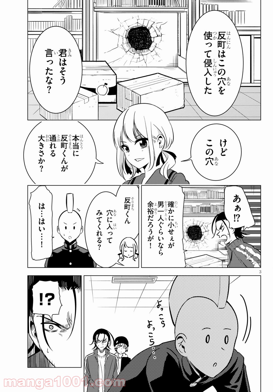 P3