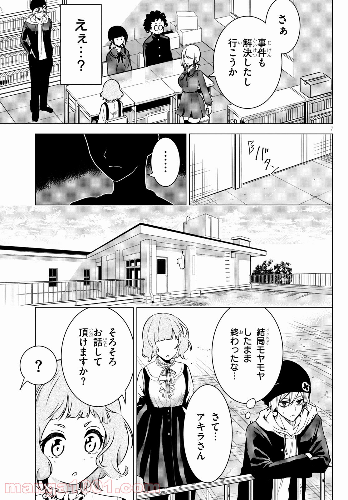 P7