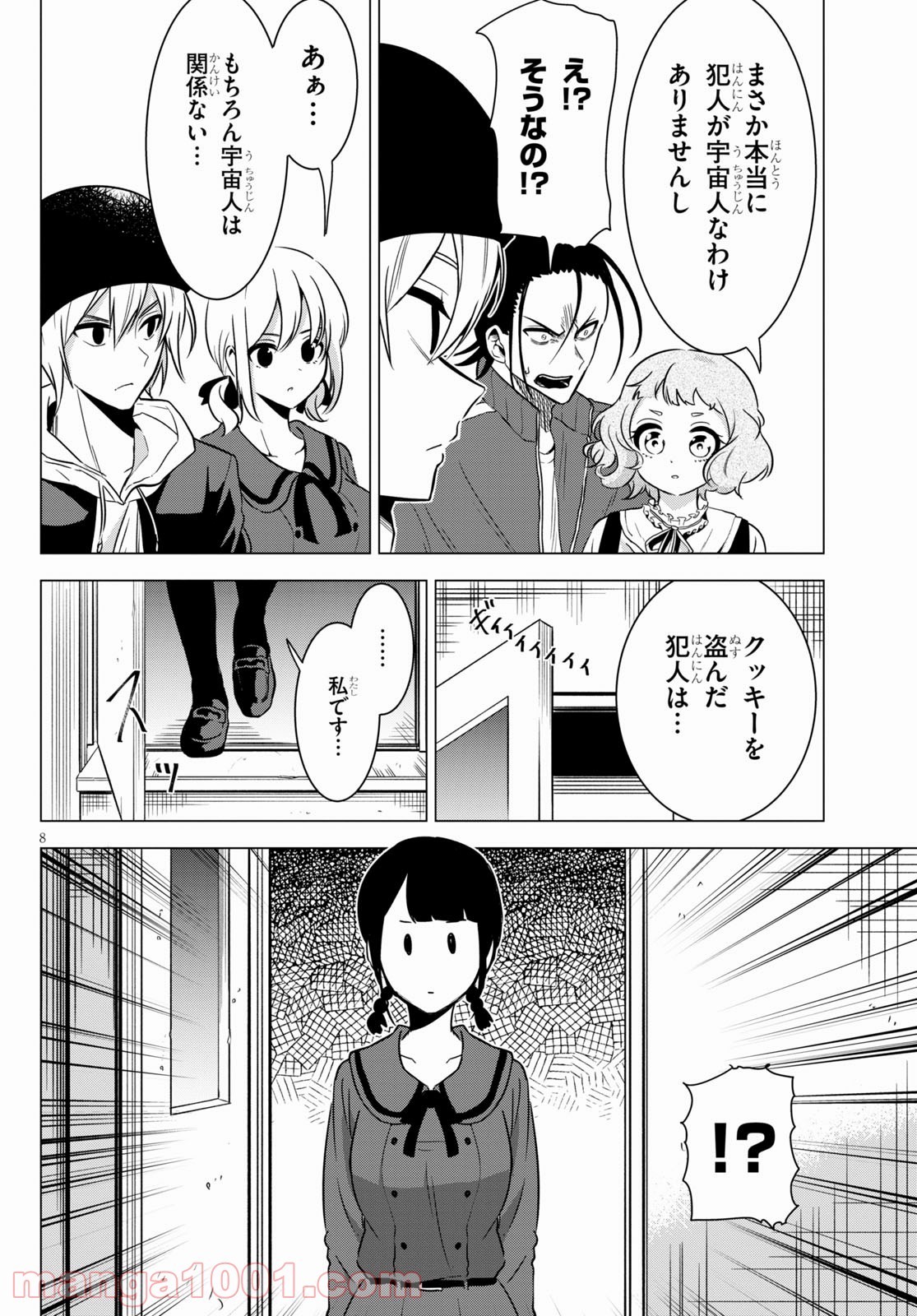 P8
