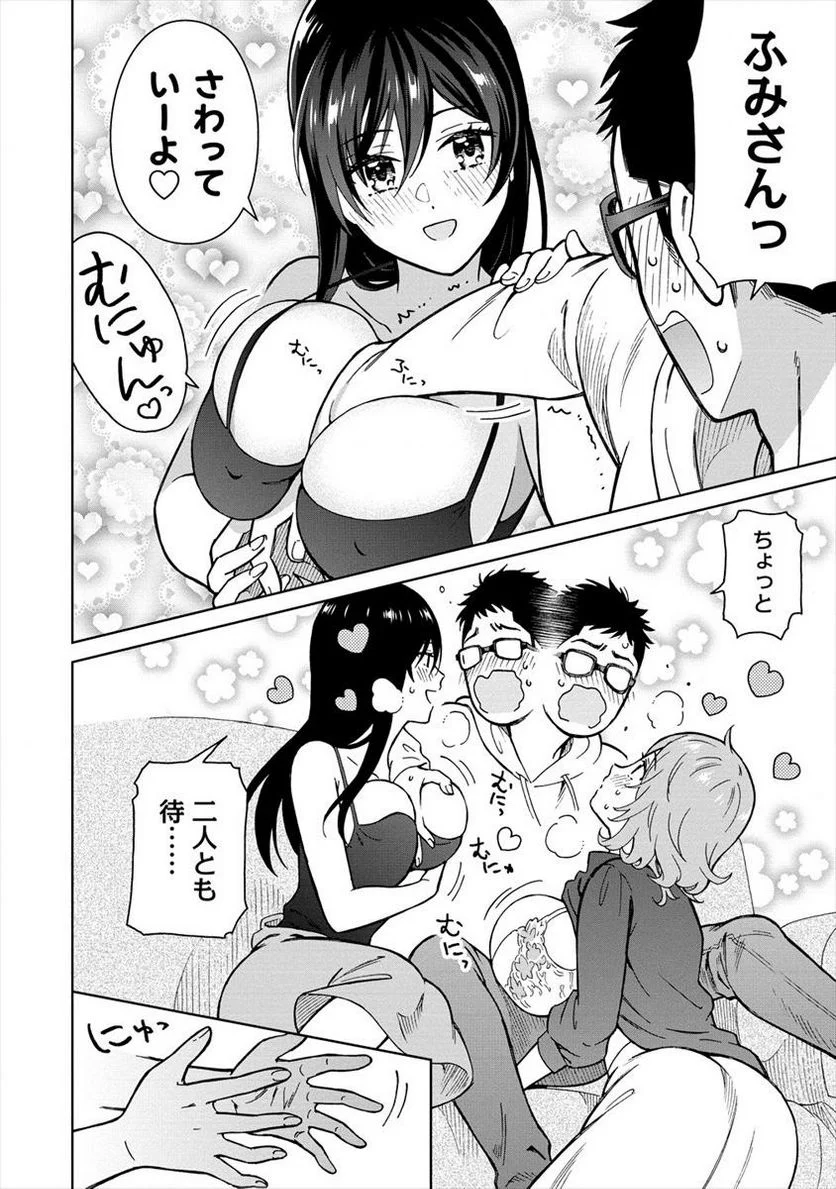 P14