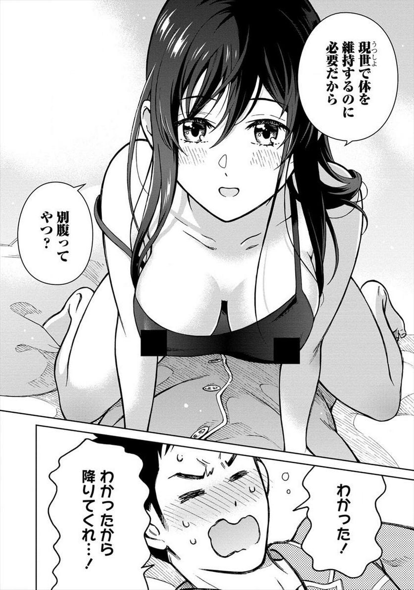 P26