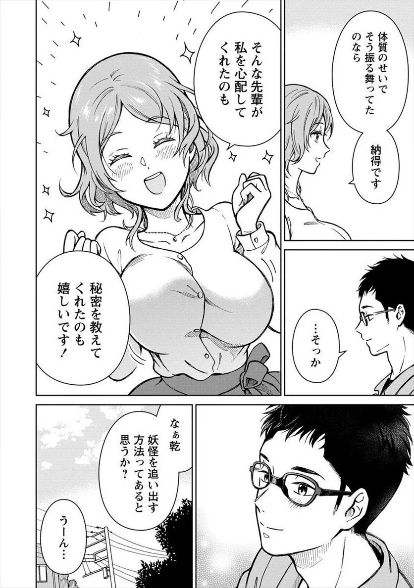 P34