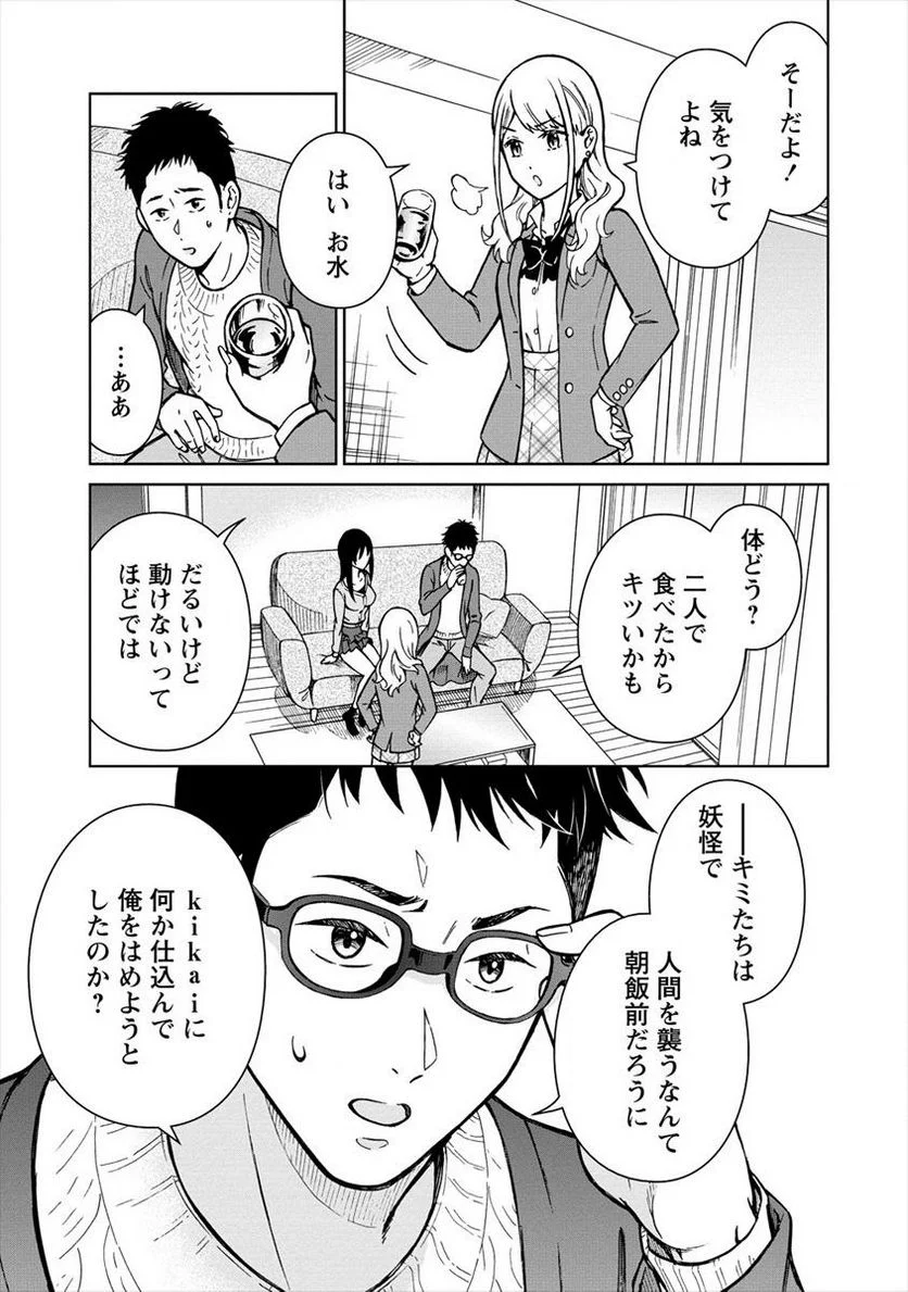 P9