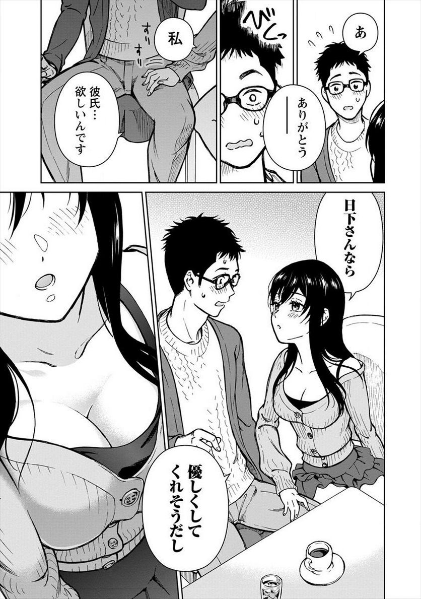 P23