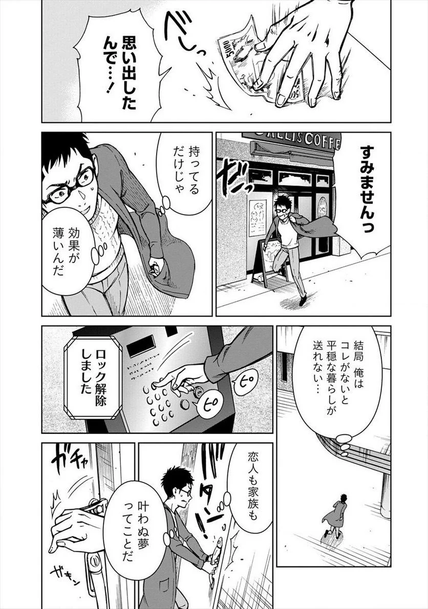 P29