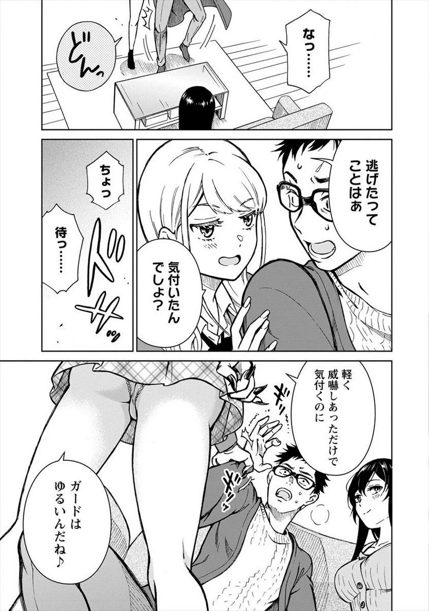 P31
