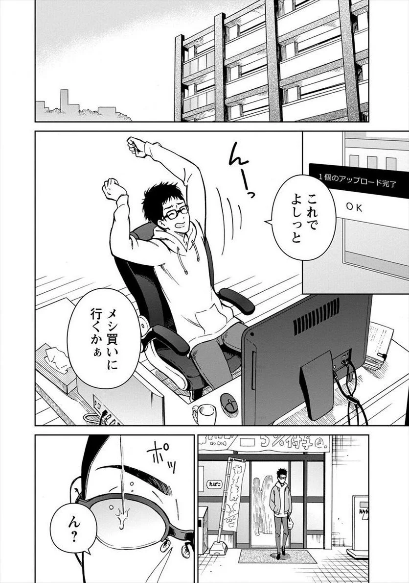P4