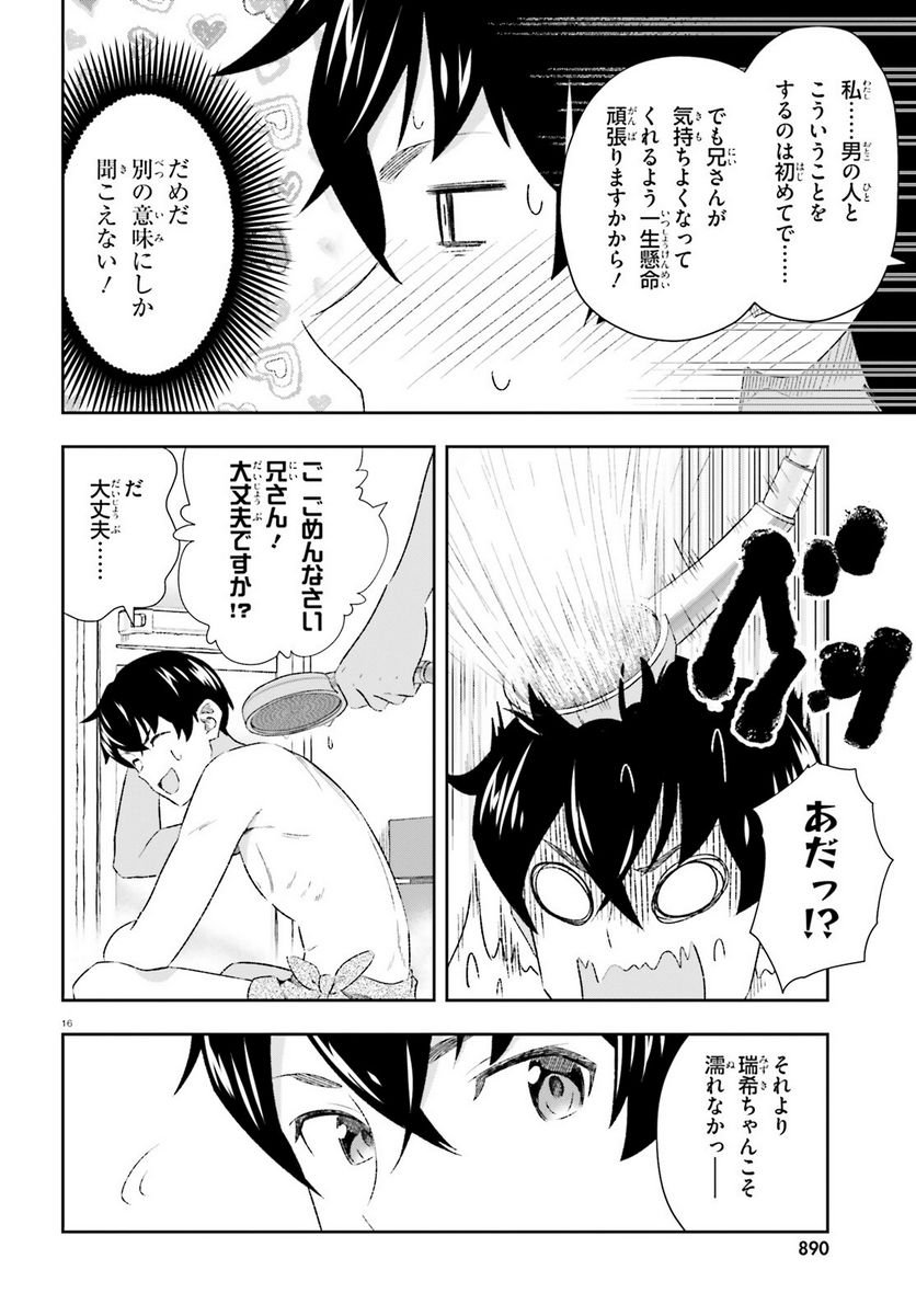 P16