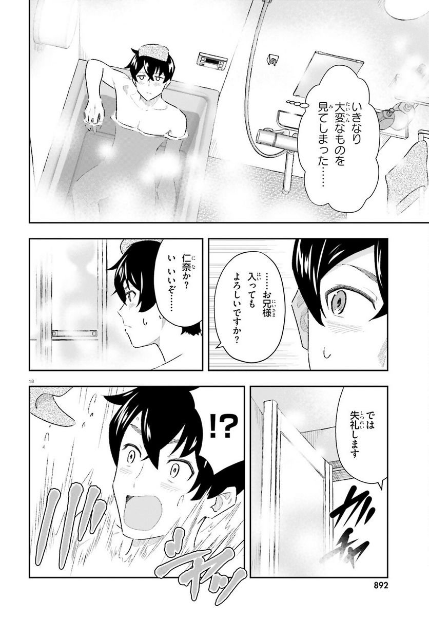 P18