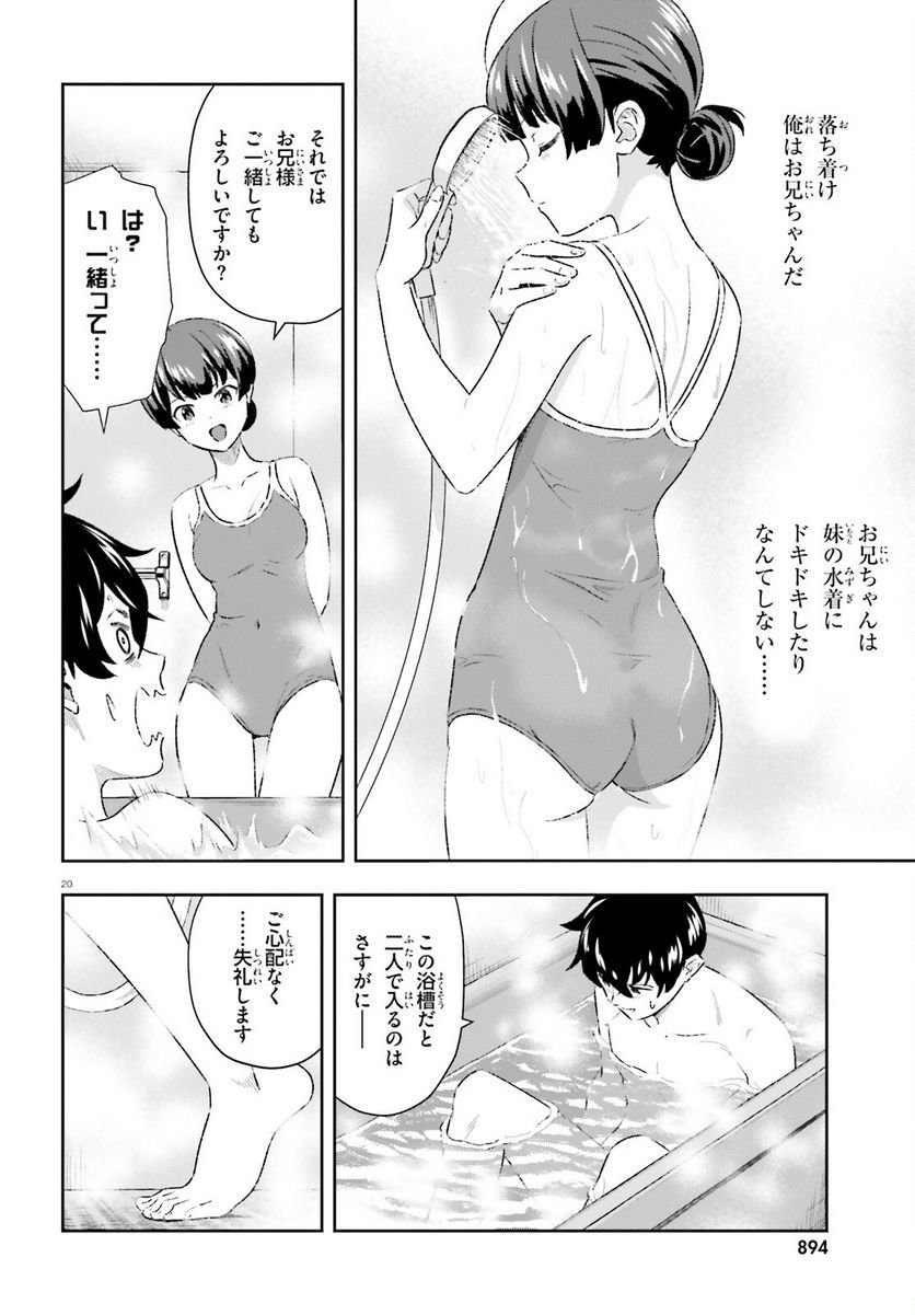 P20