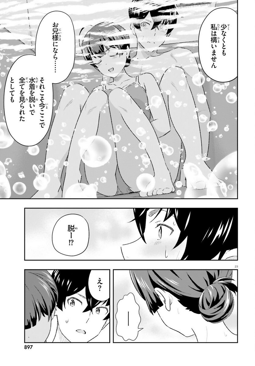 P23