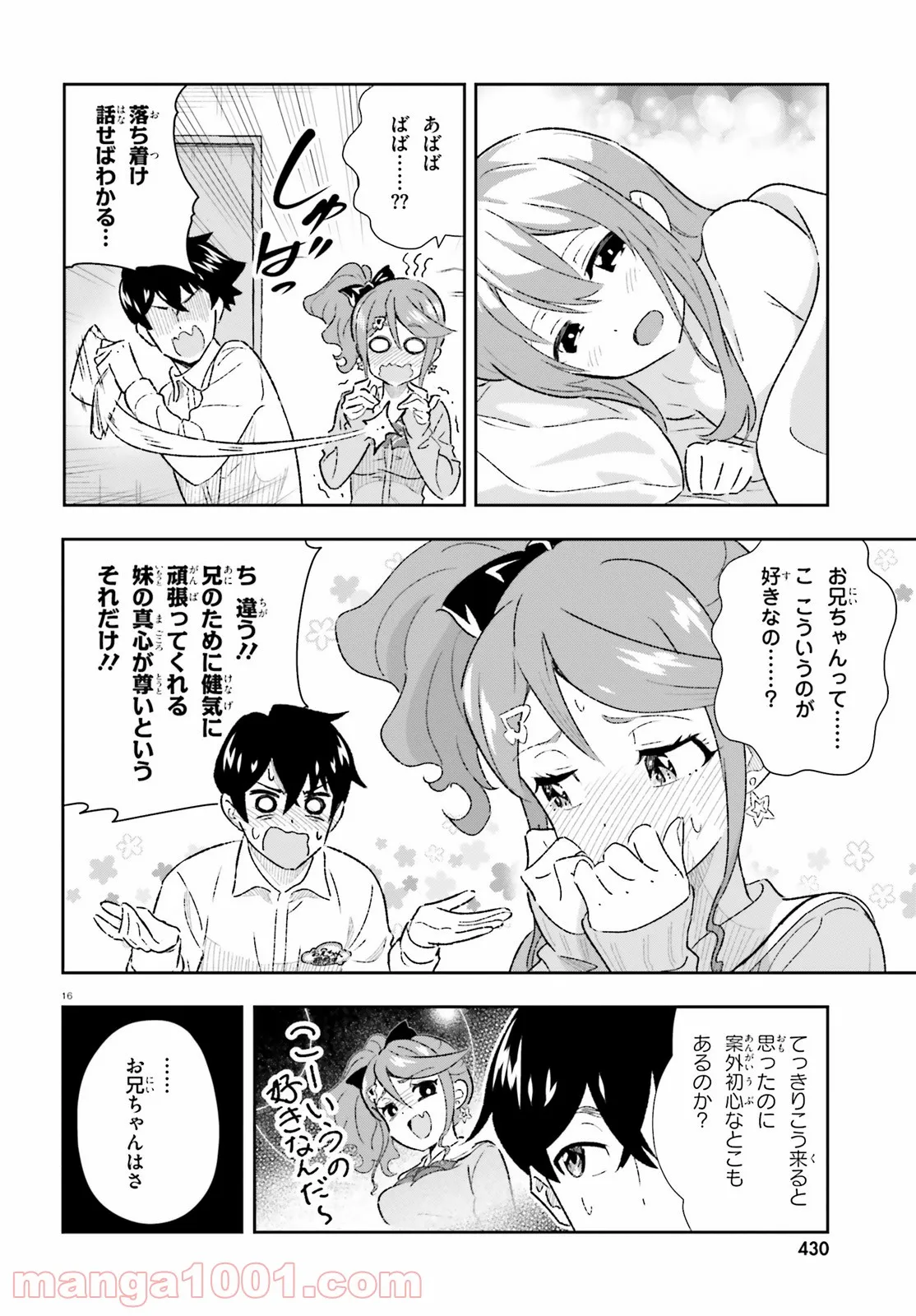 P16
