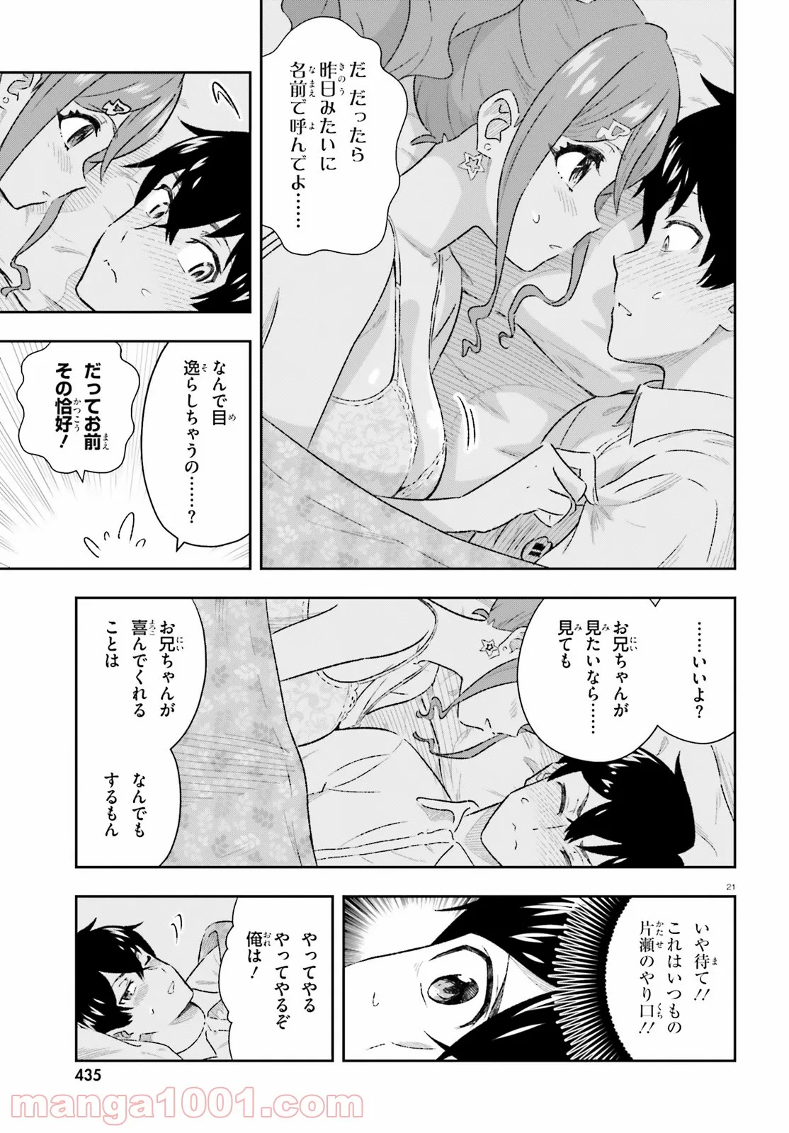 P21