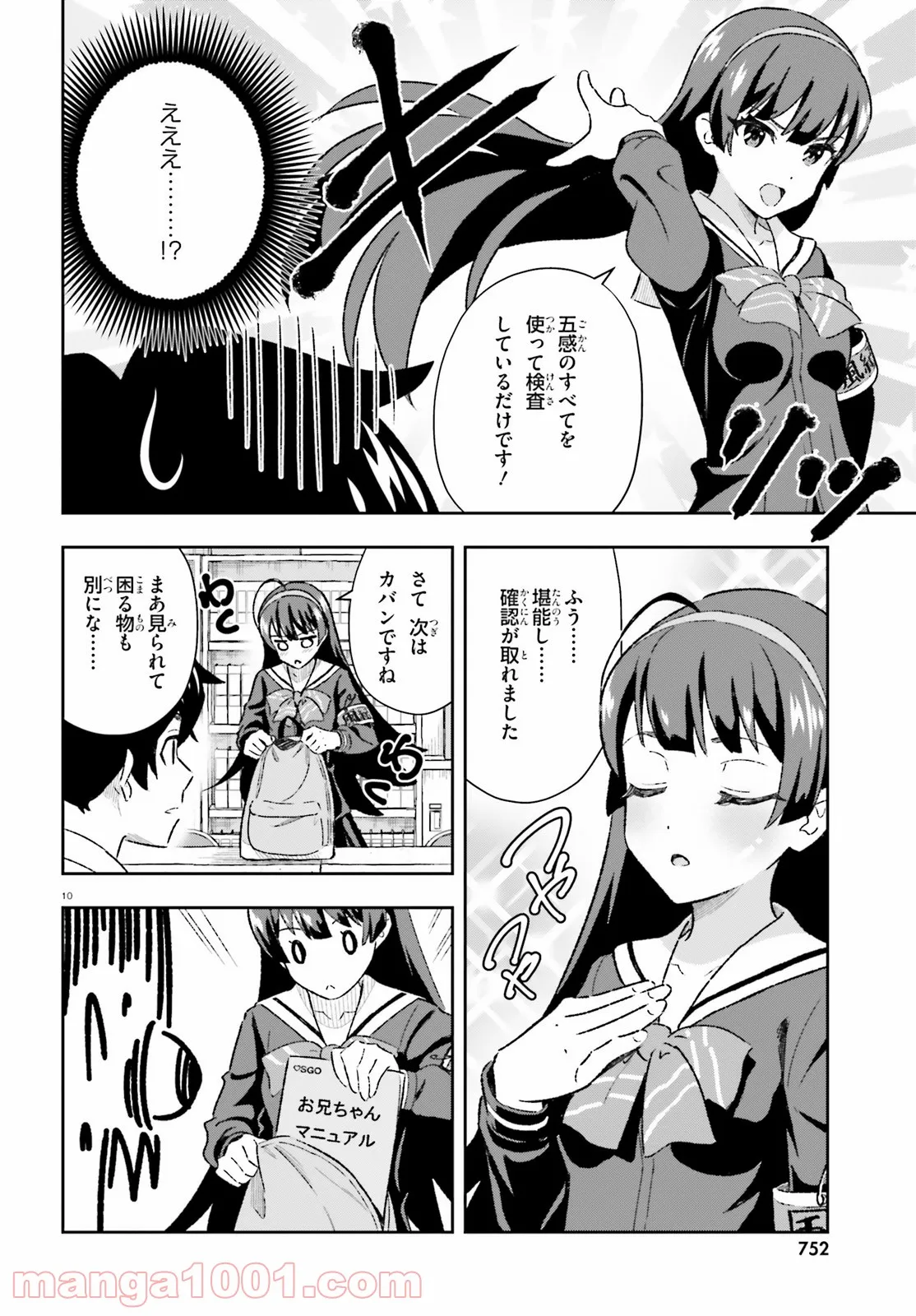 P10