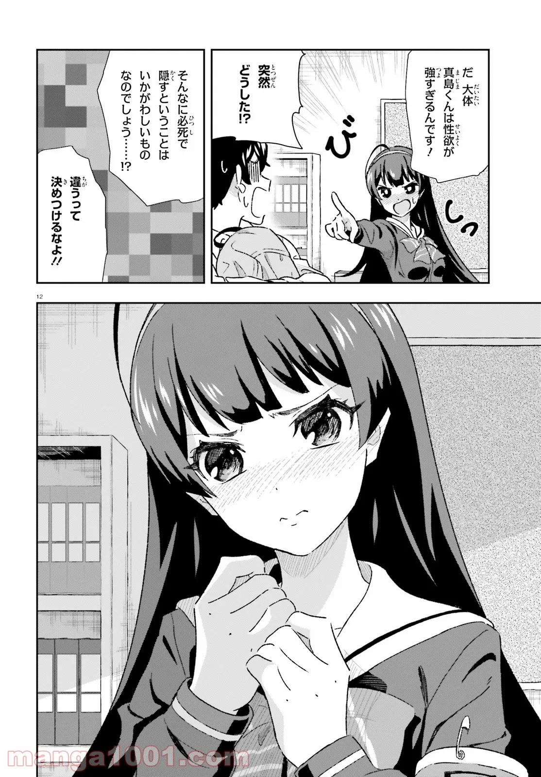 P12