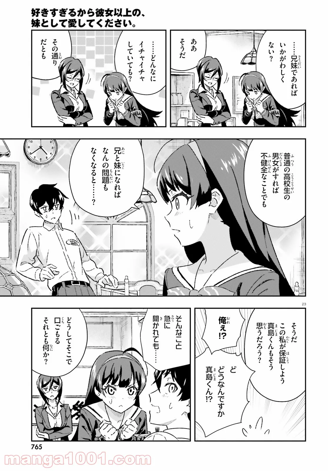 P23