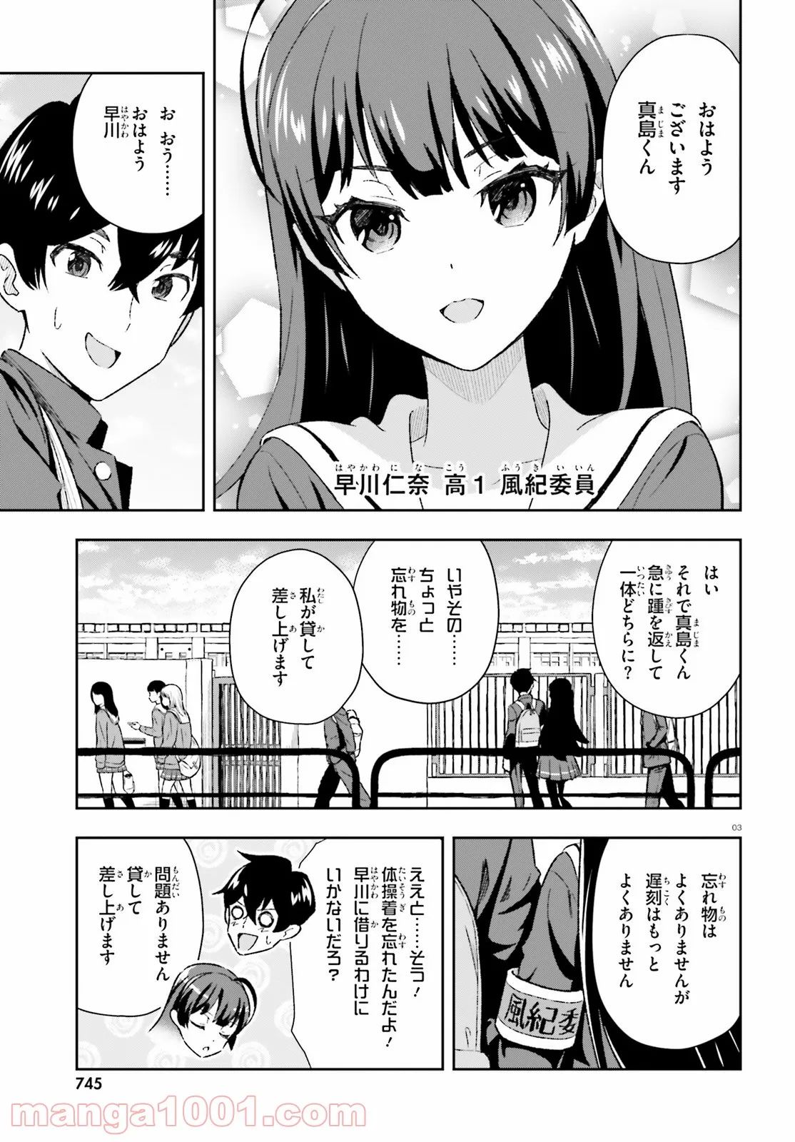P3