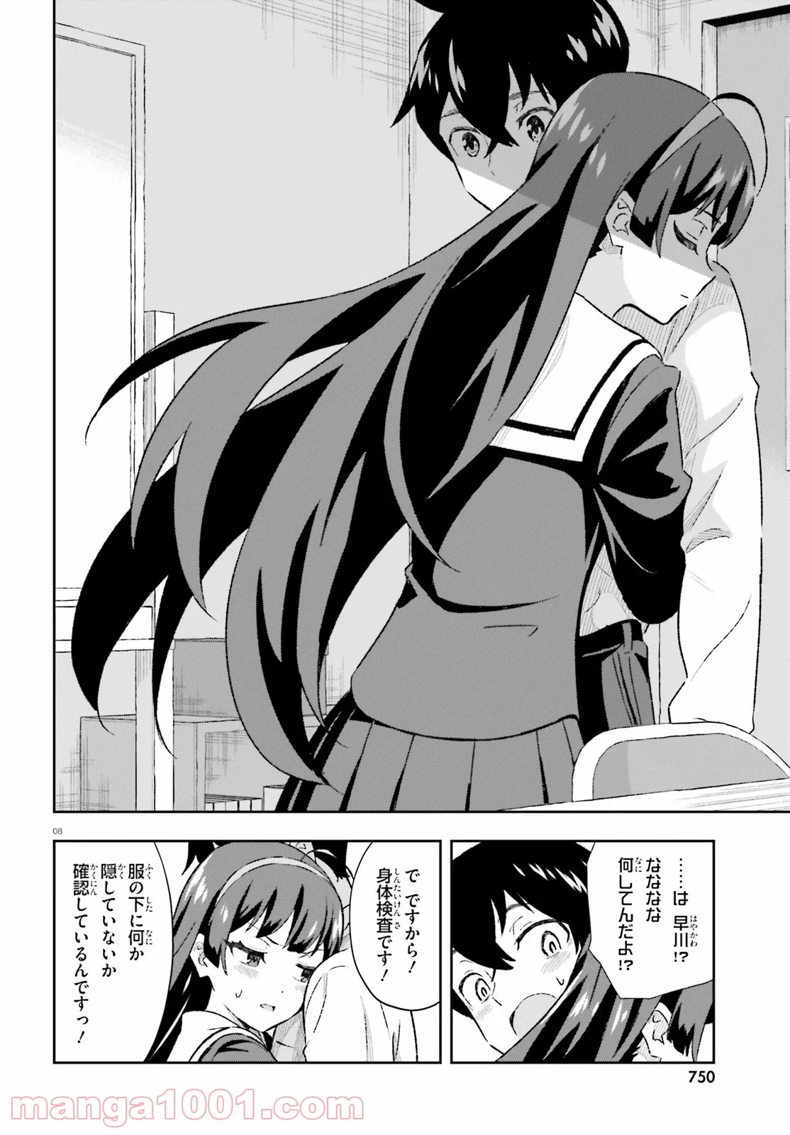 P8