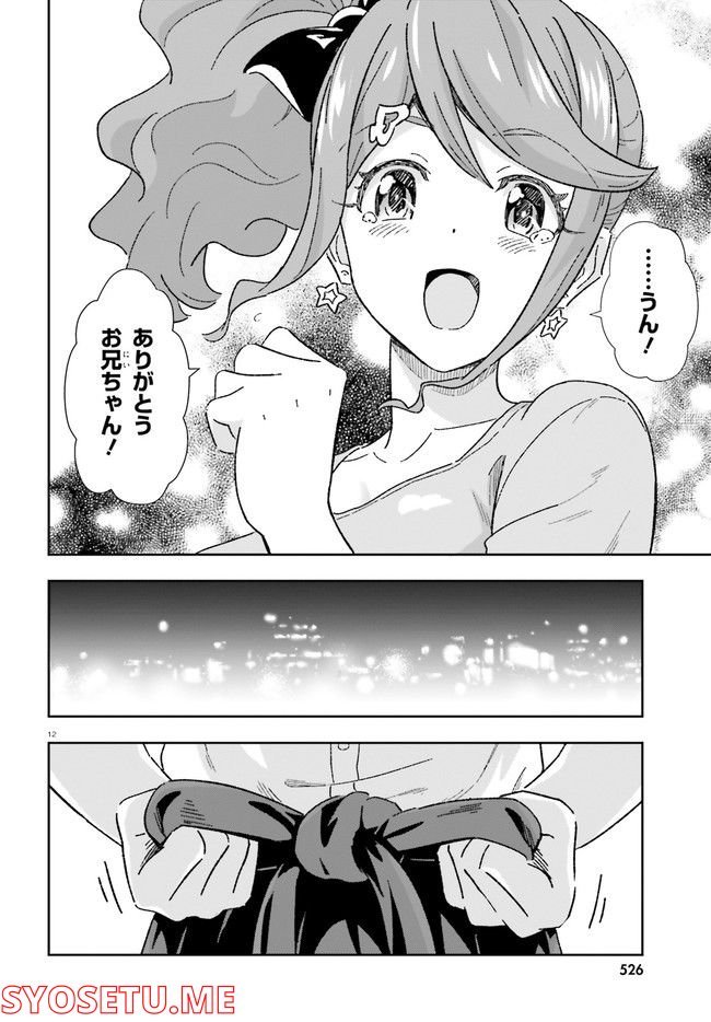 P12