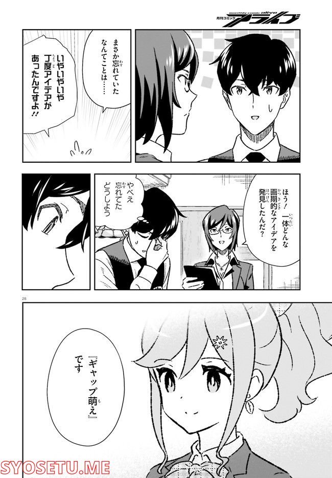 P28