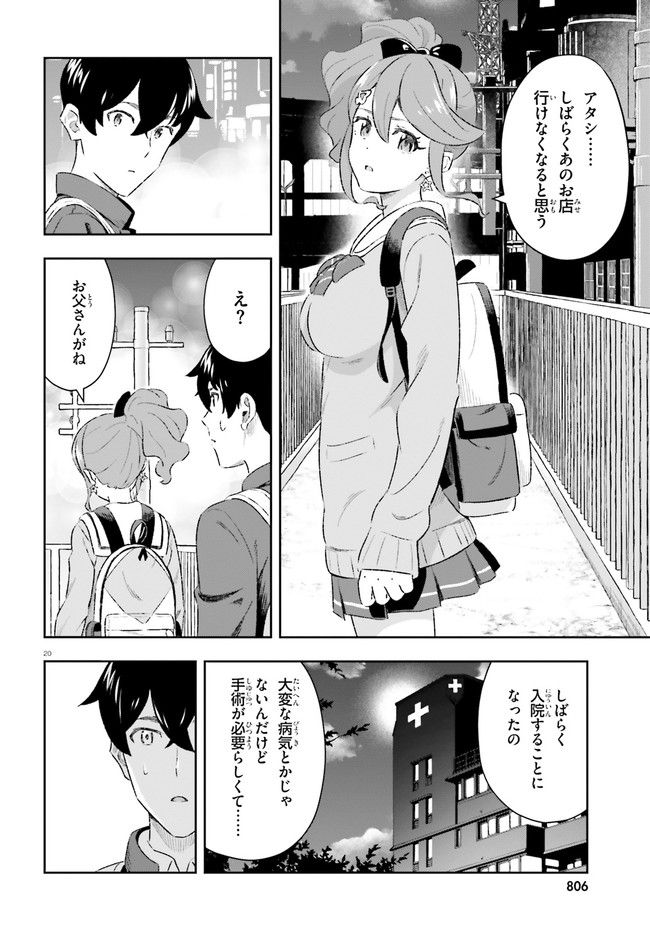 P20