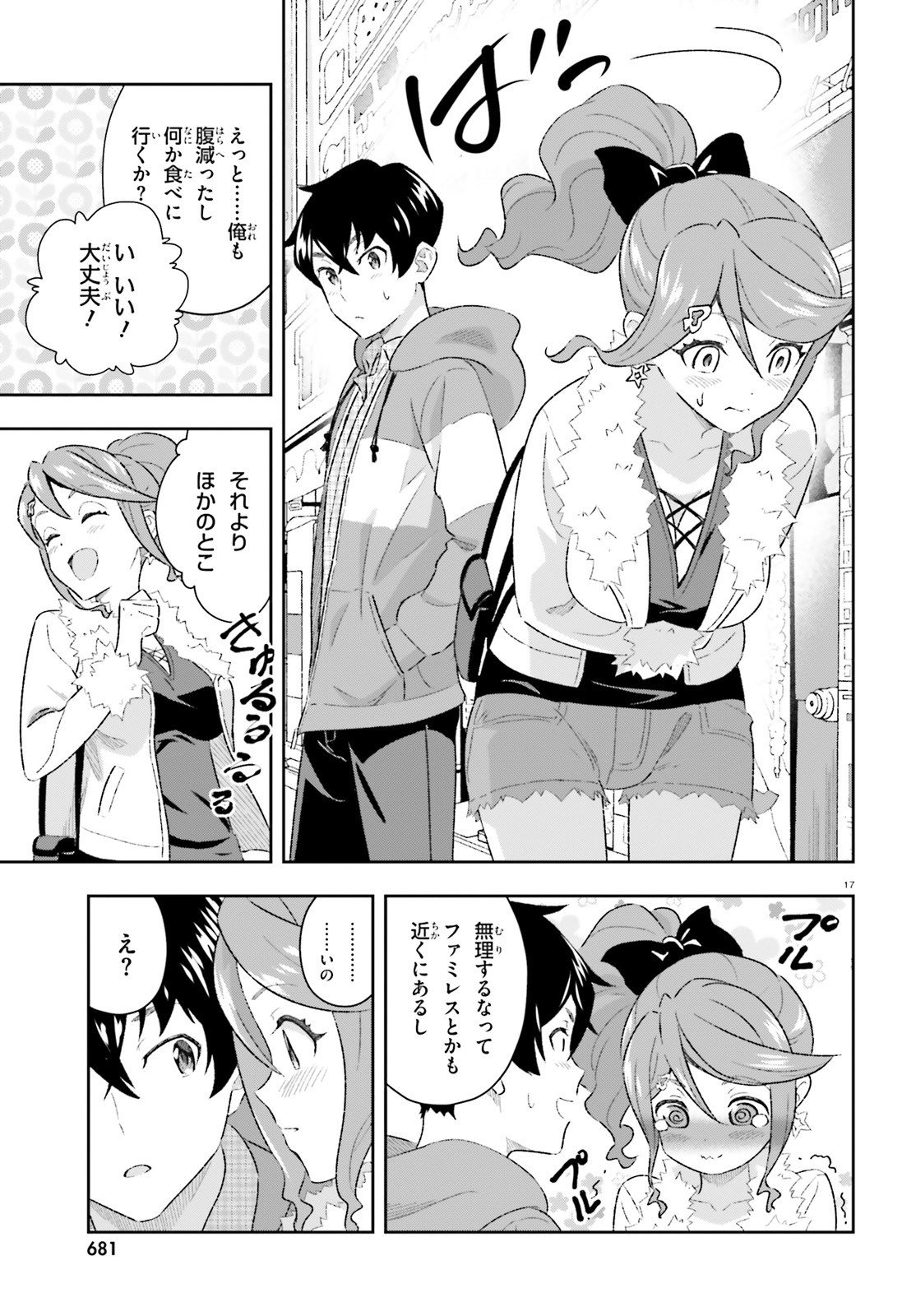 P17