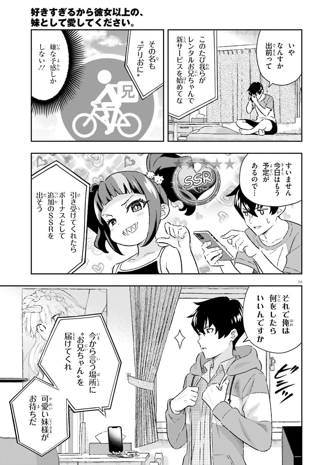 P3