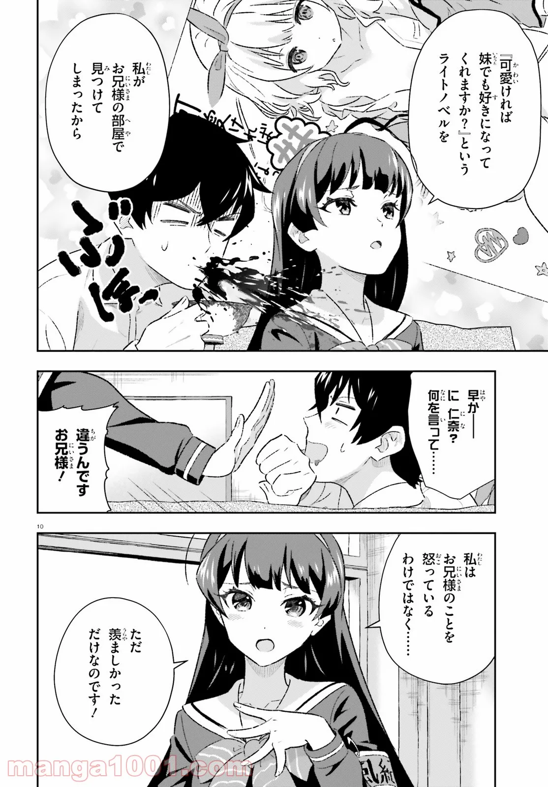 P10
