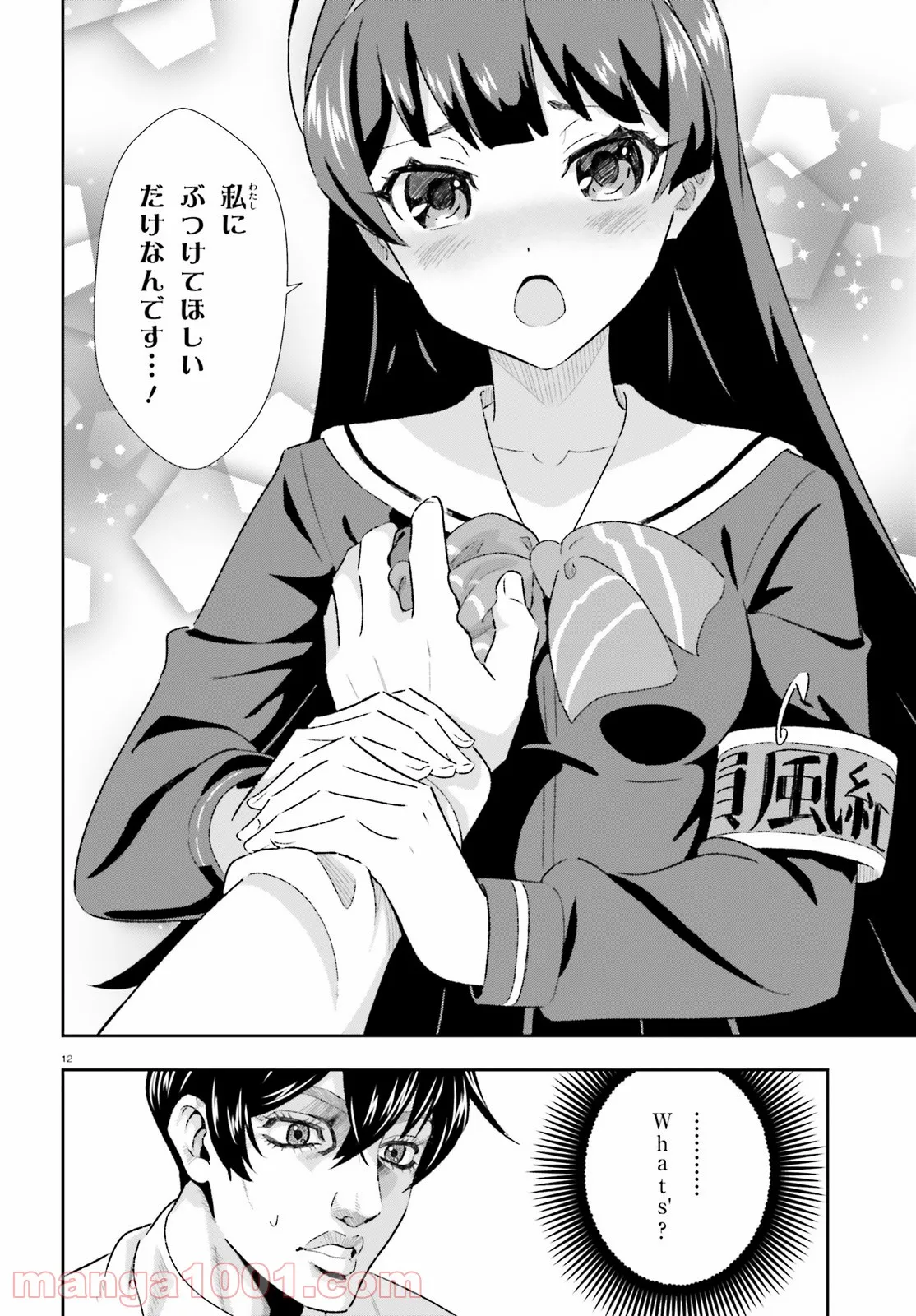 P11