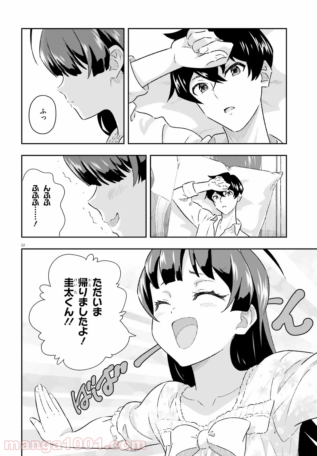 P21