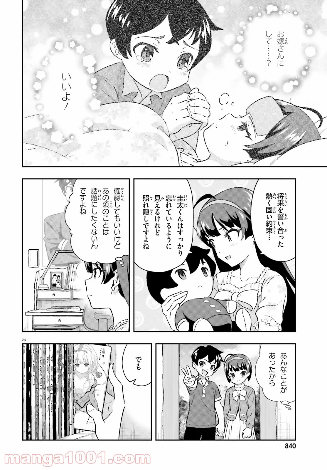 P23