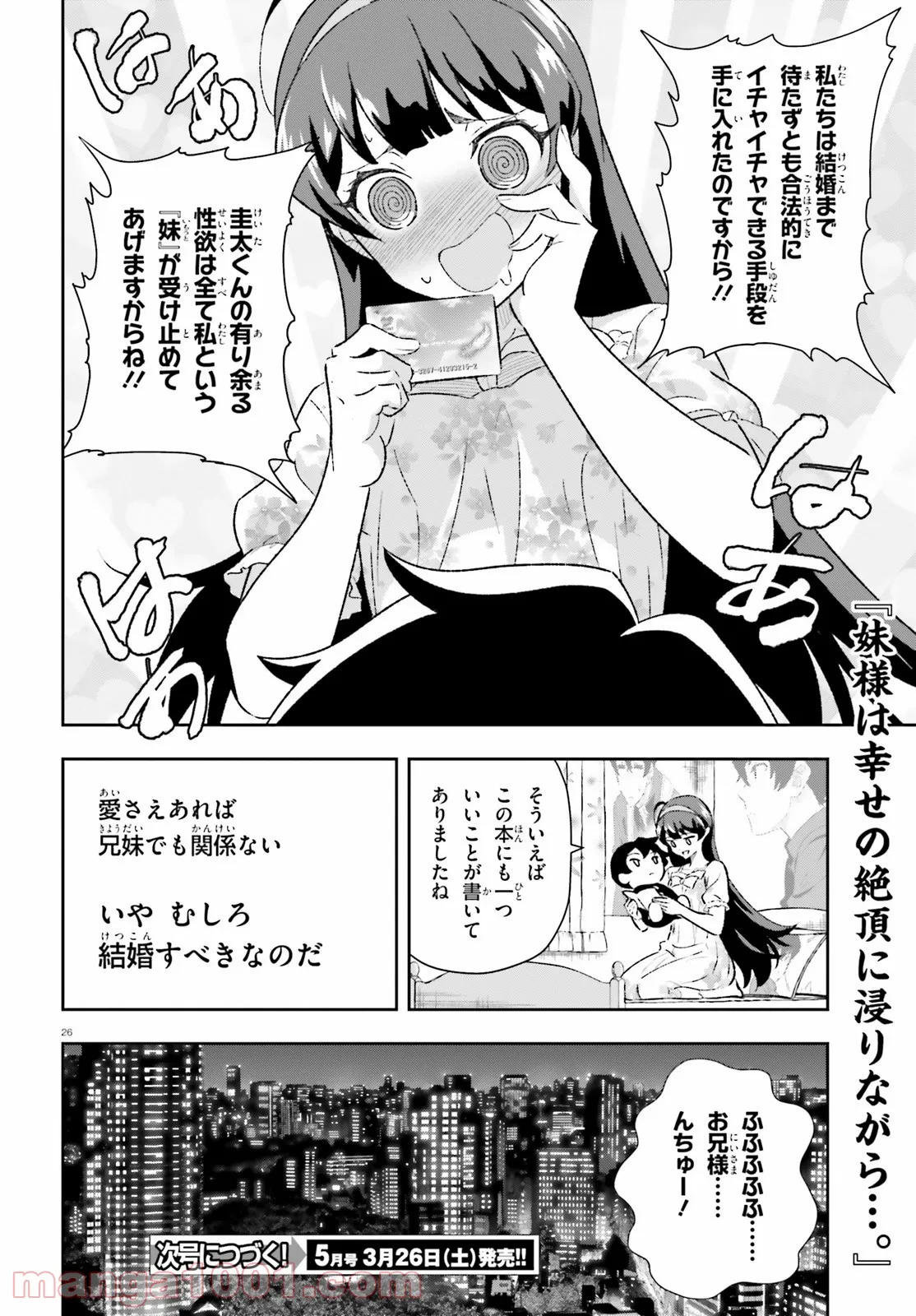 P25