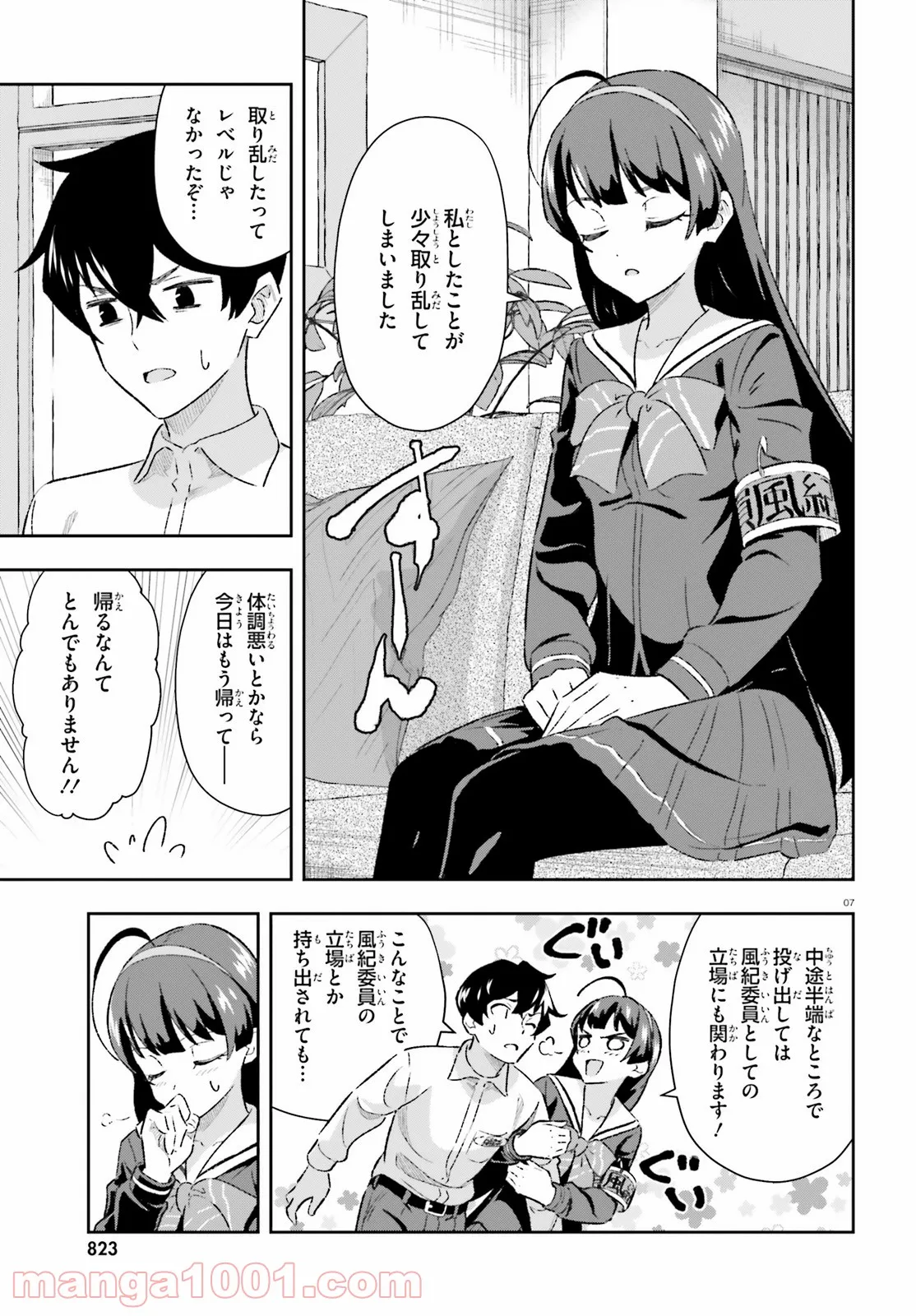 P7