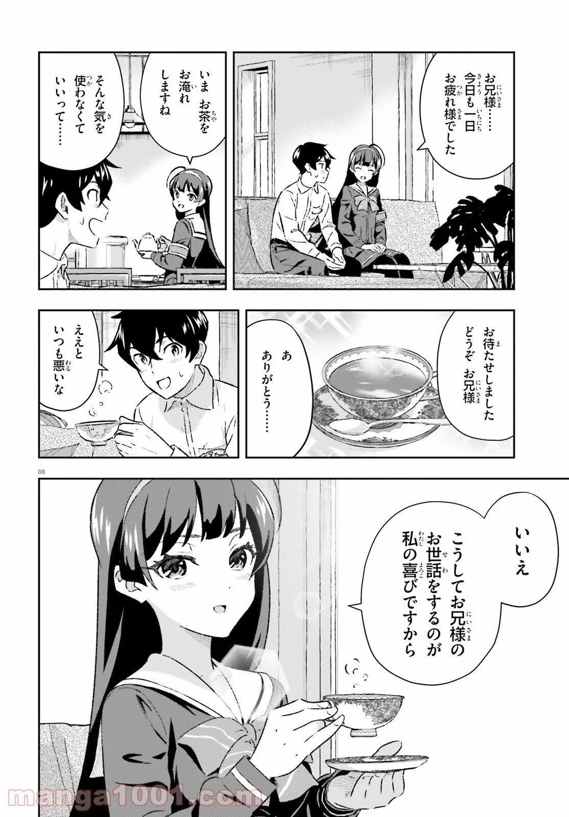 P8