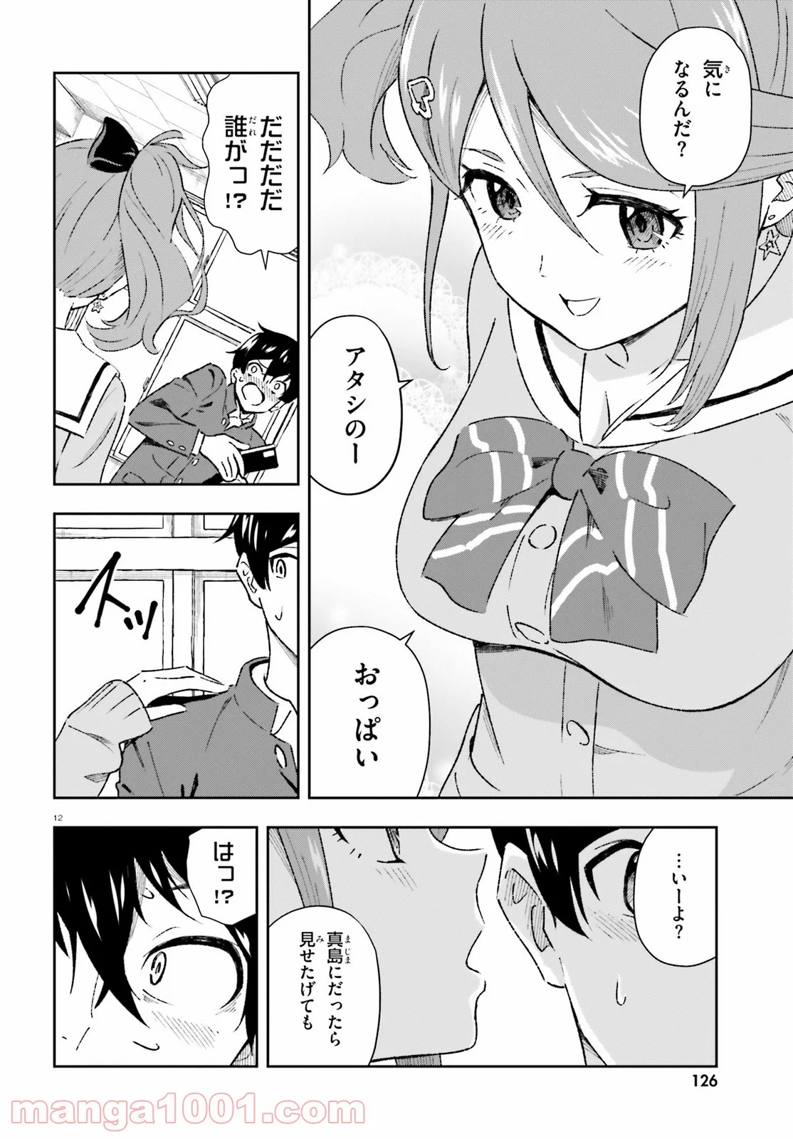 P12