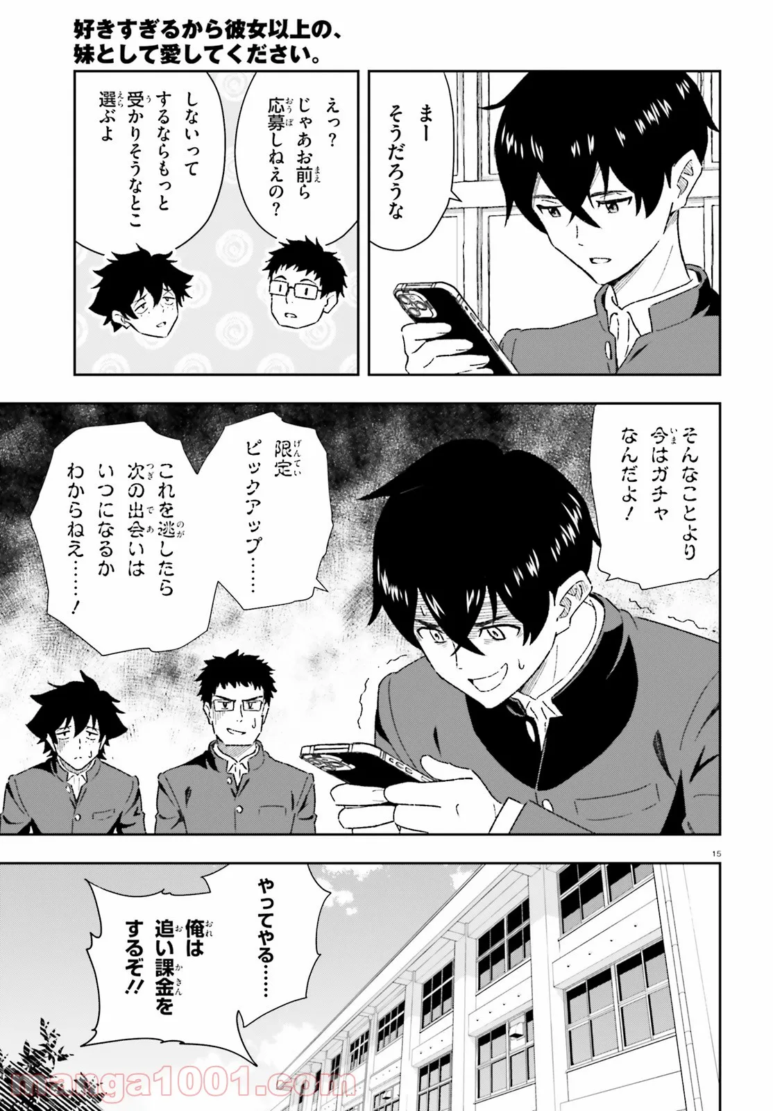 P15